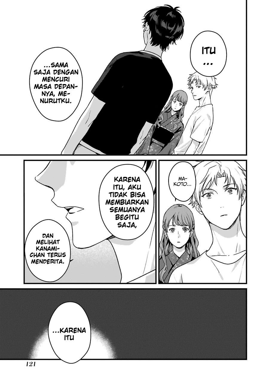 Rental Onii-chan