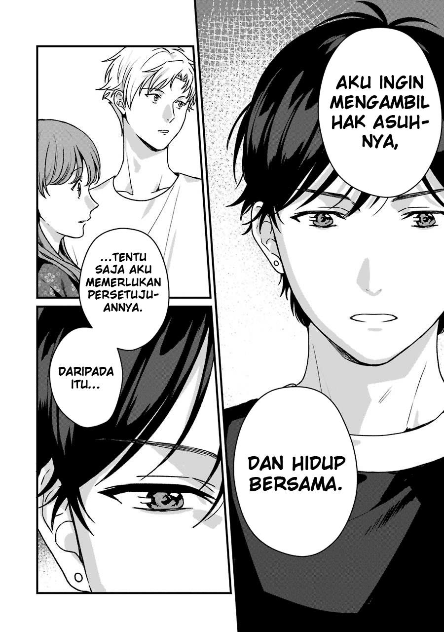 Rental Onii-chan