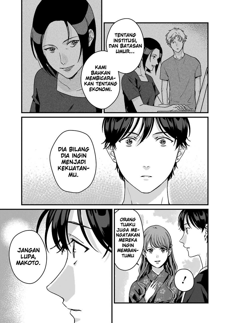 Rental Onii-chan