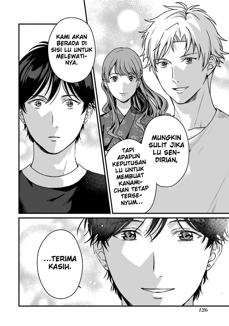 Rental Onii-chan