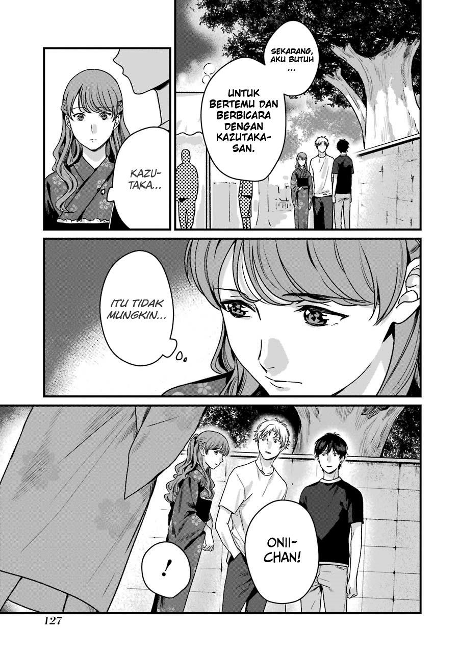 Rental Onii-chan