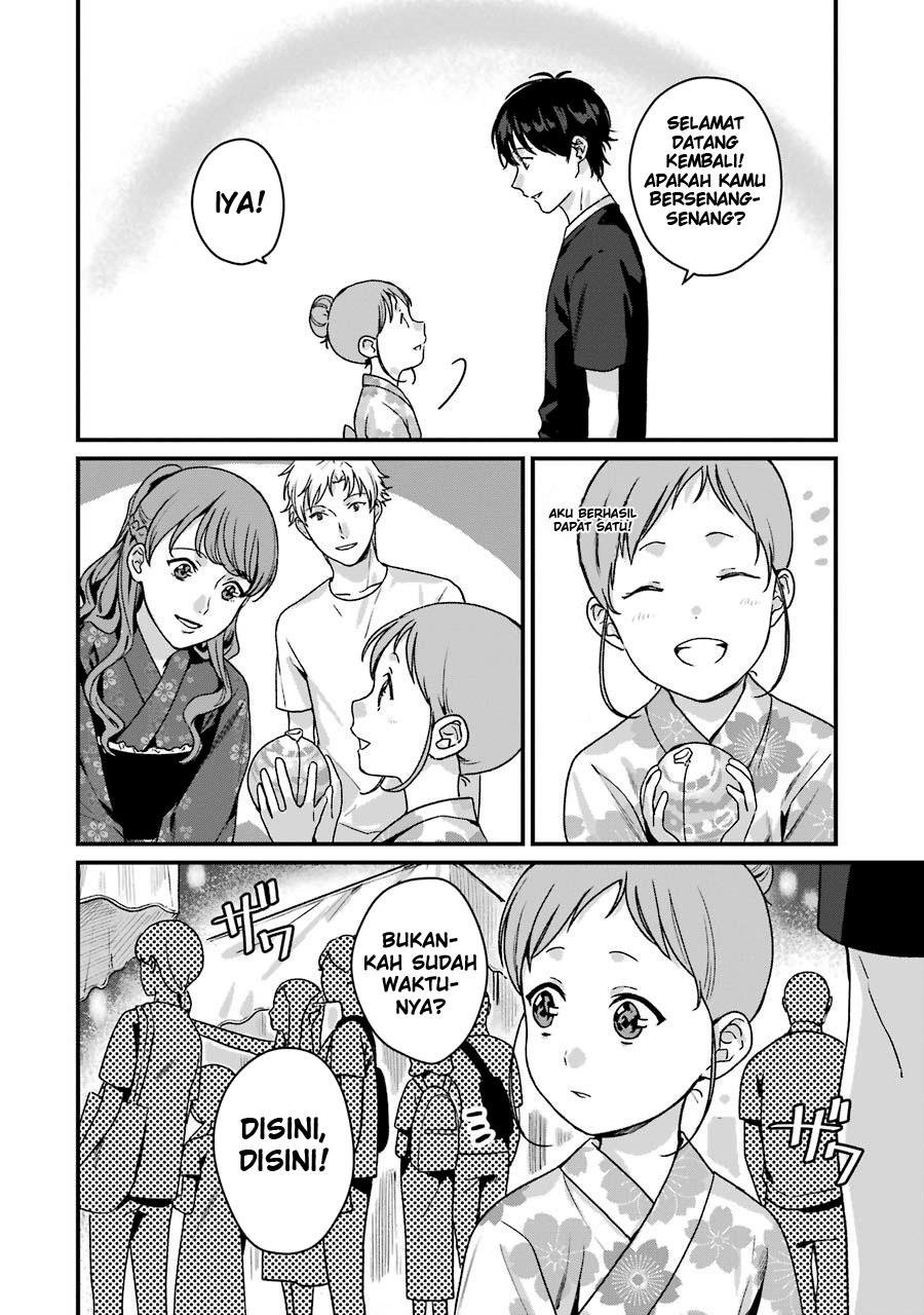 Rental Onii-chan