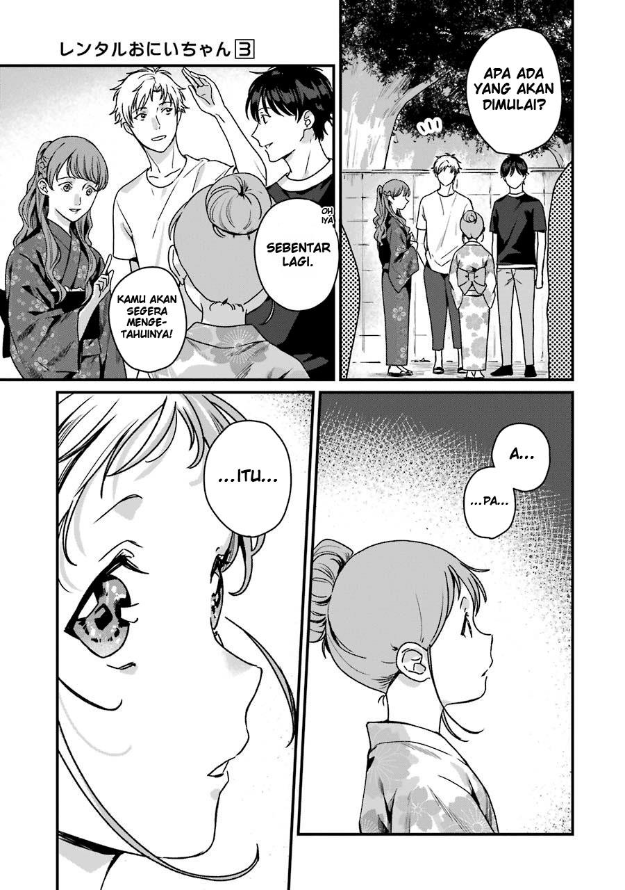 Rental Onii-chan