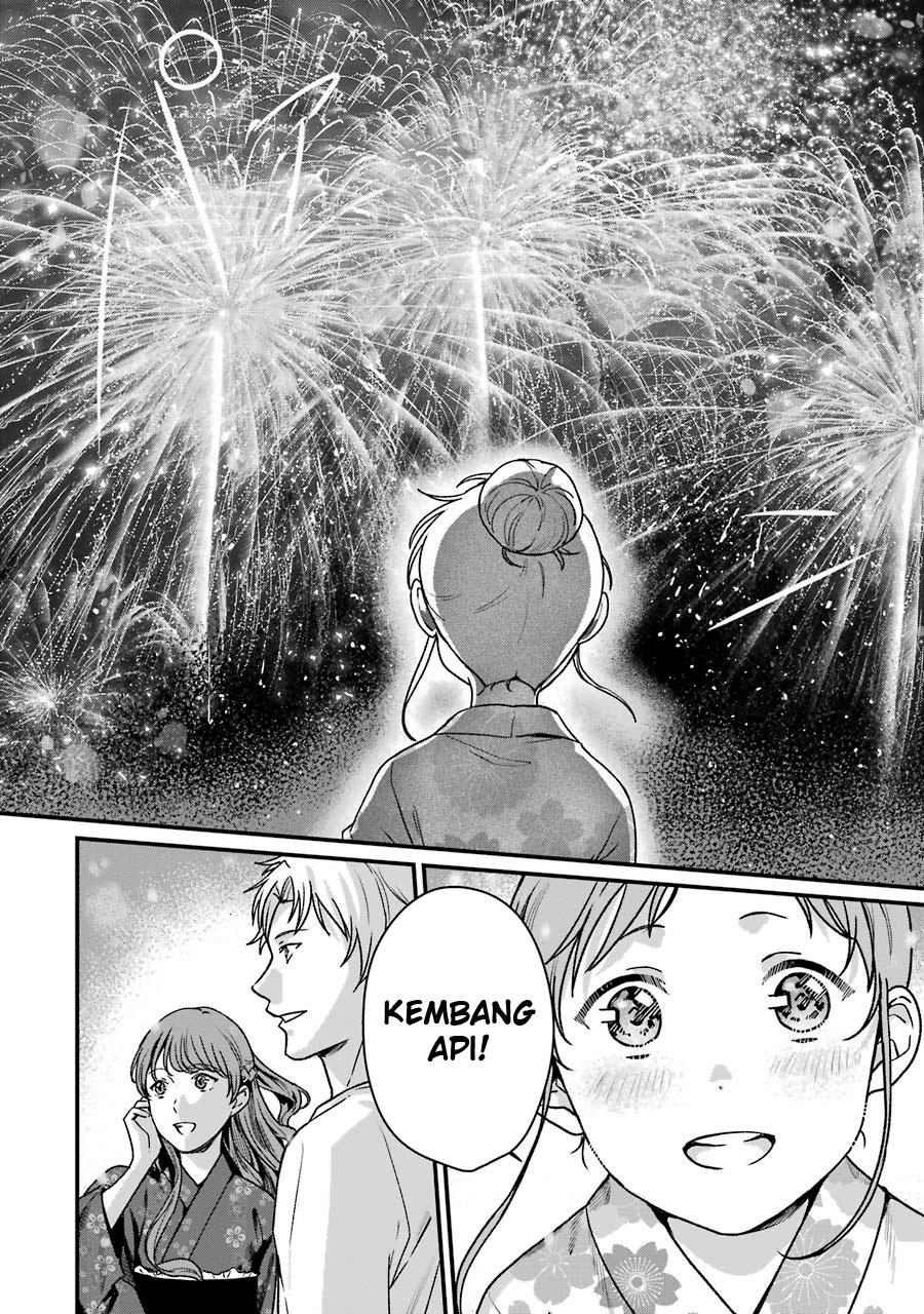 Rental Onii-chan