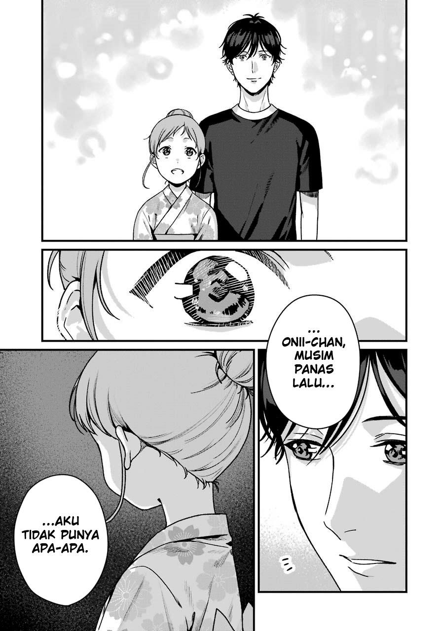 Rental Onii-chan