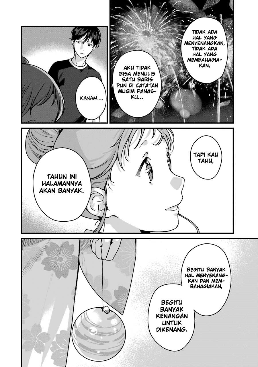 Rental Onii-chan