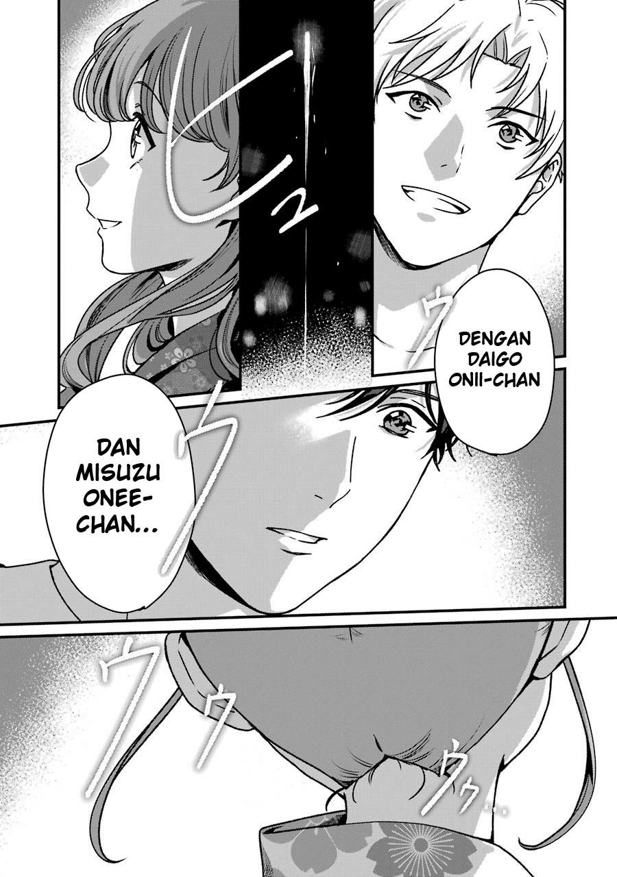 Rental Onii-chan