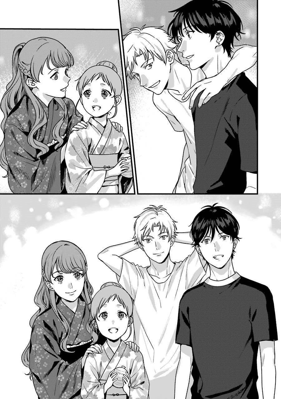 Rental Onii-chan