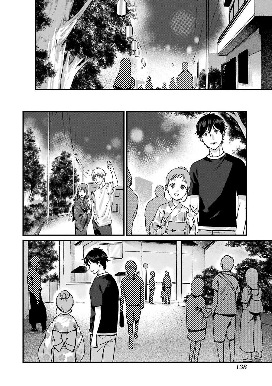 Rental Onii-chan