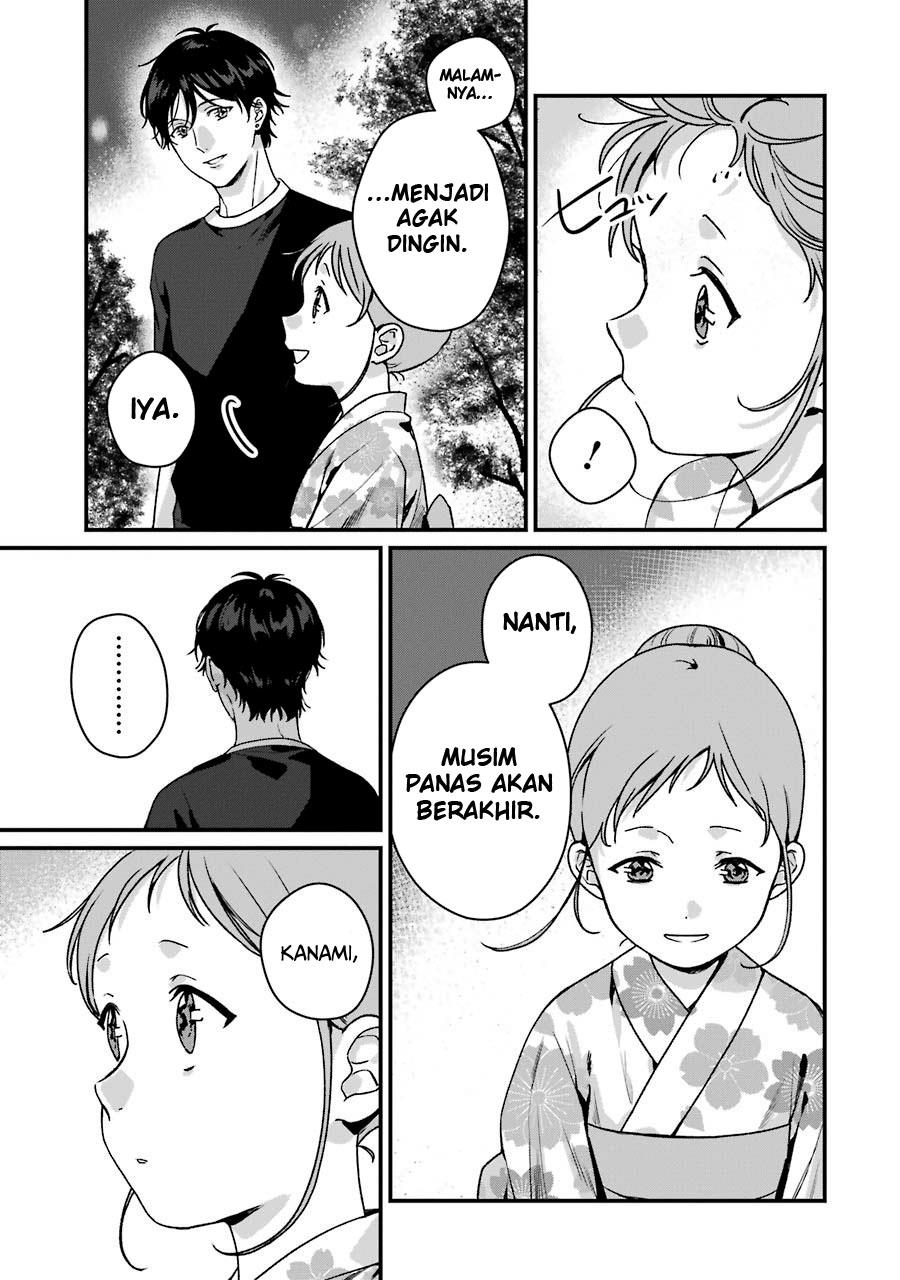 Rental Onii-chan