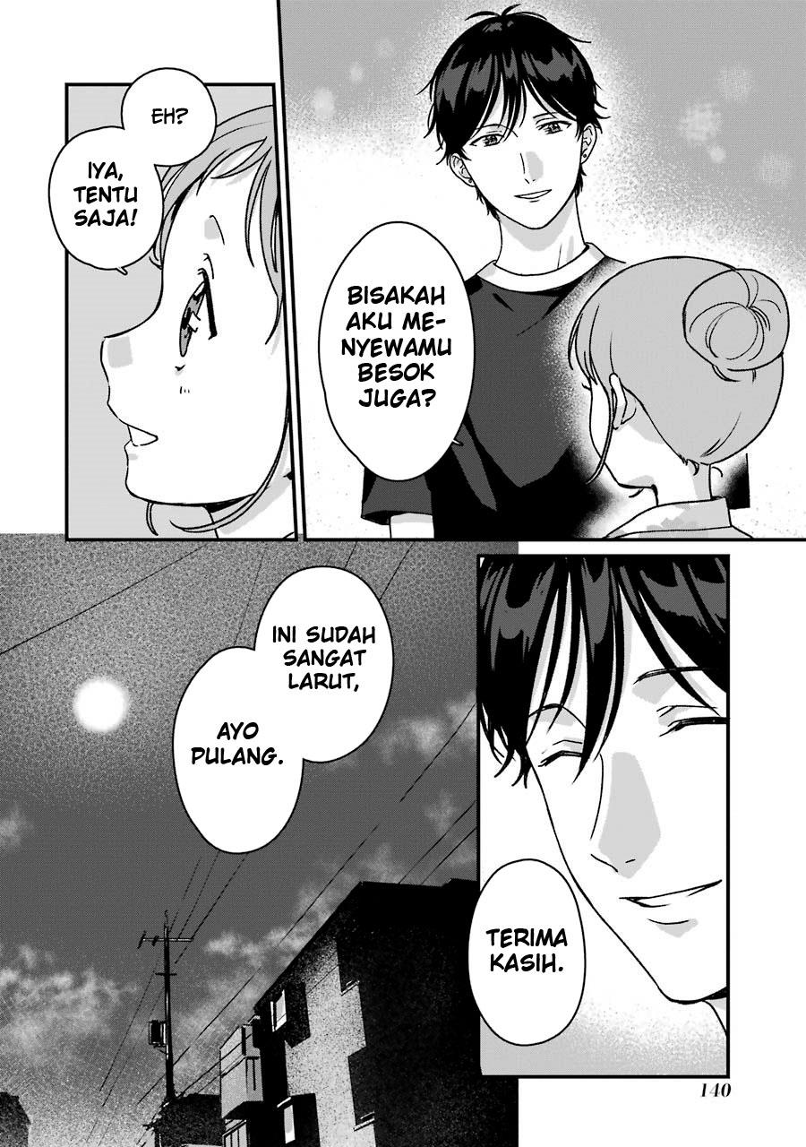 Rental Onii-chan