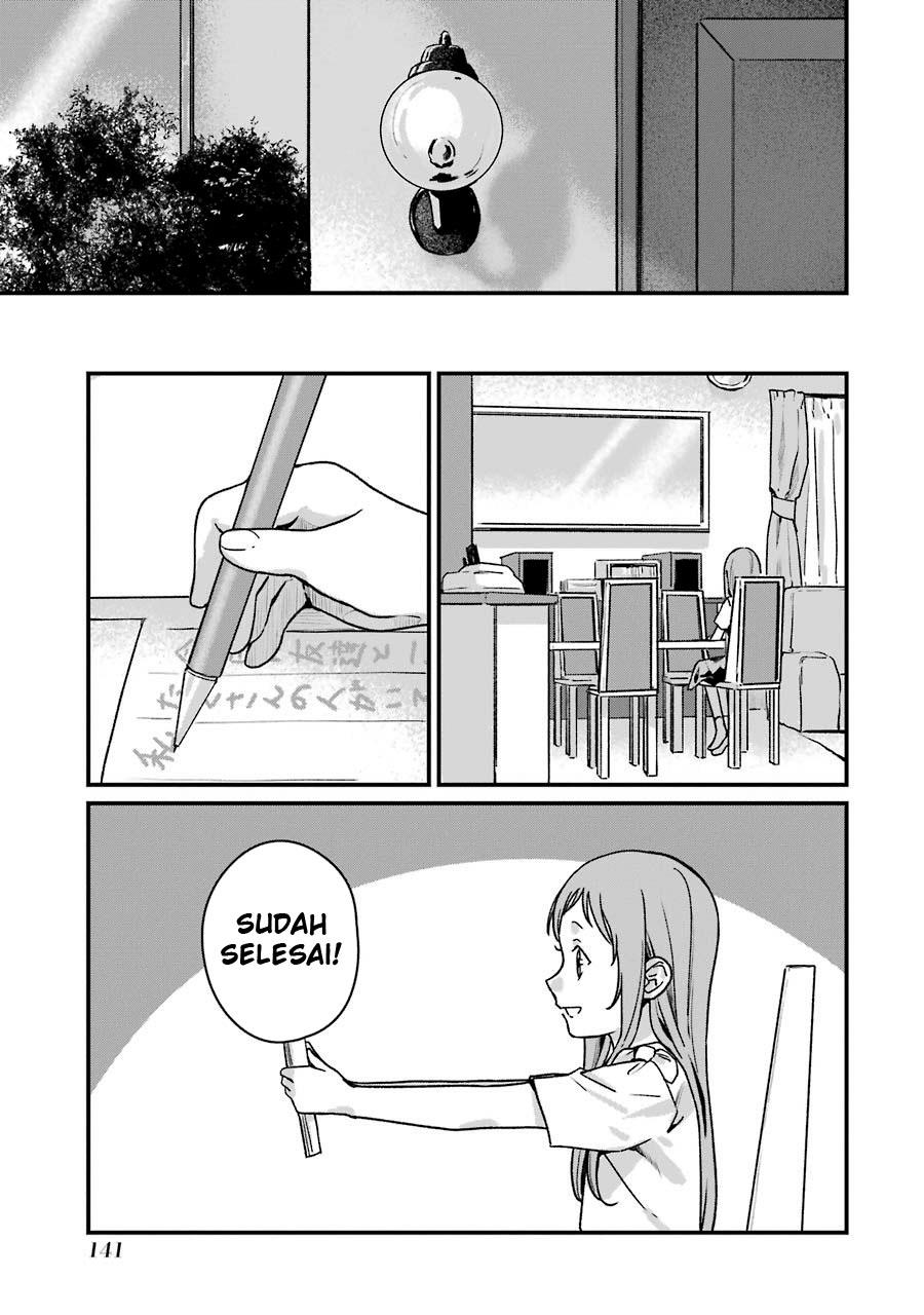 Rental Onii-chan