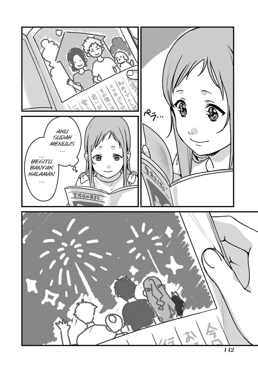Rental Onii-chan