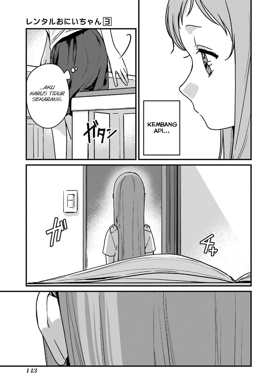 Rental Onii-chan