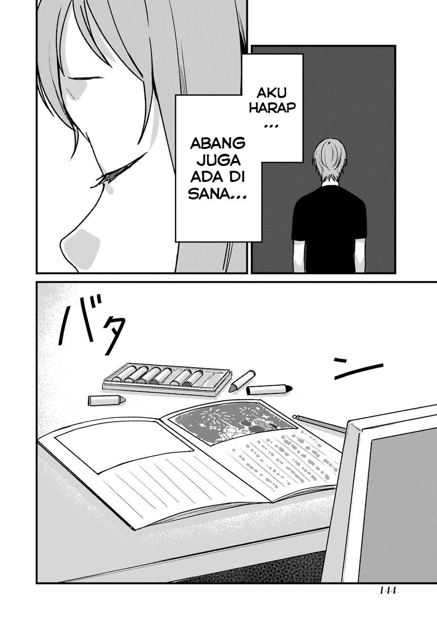 Rental Onii-chan