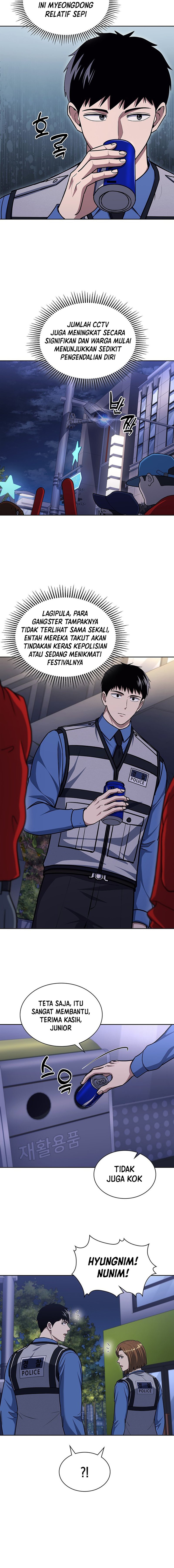 Reset Life of Regression Police