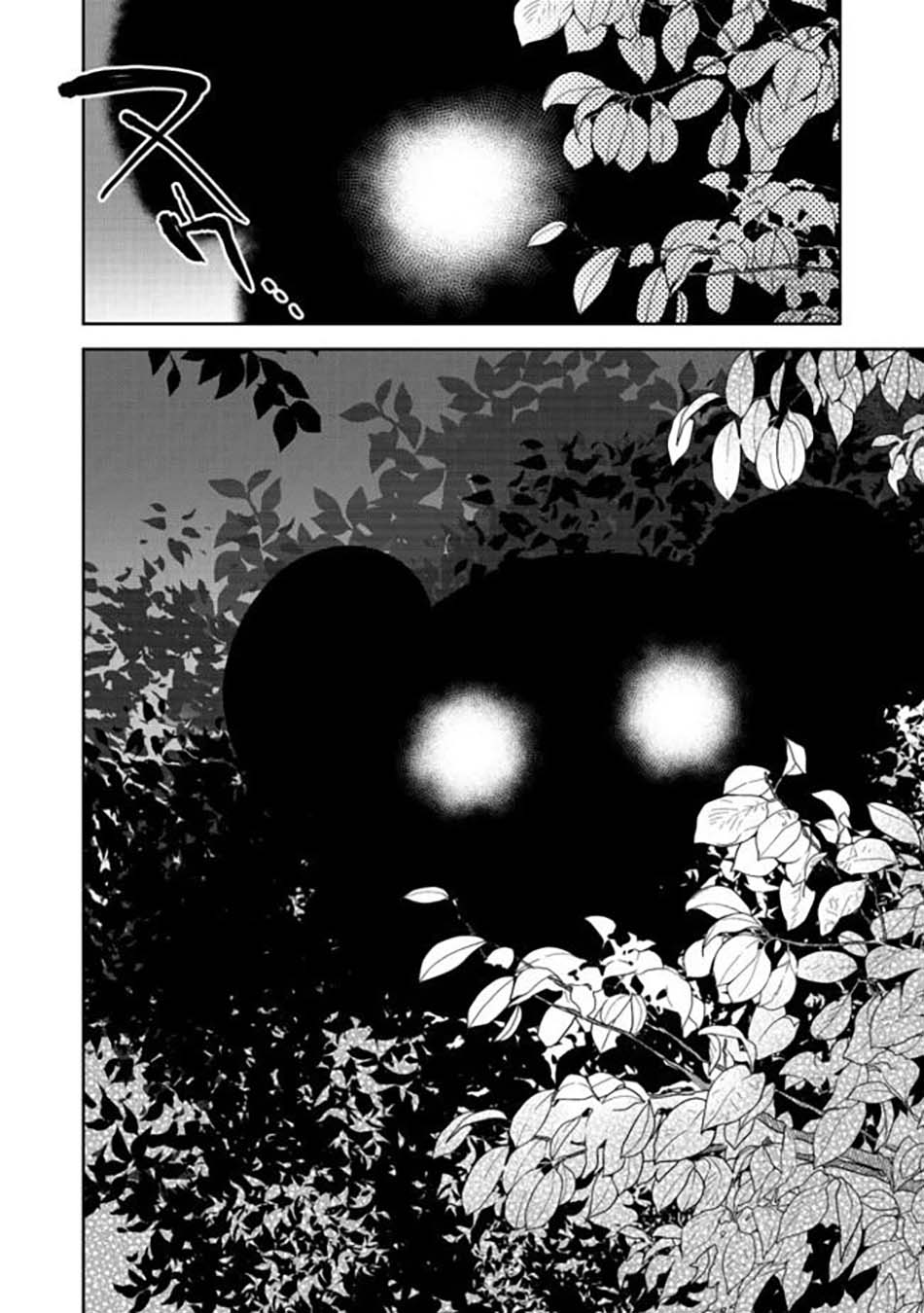 Retire Shita Ningyoushi No MMO Kikou Jojishi