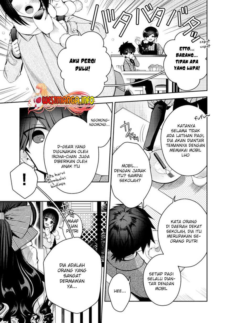 Retire Shita Ningyoushi No MMO Kikou Jojishi