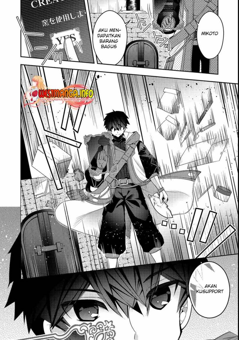 Retire Shita Ningyoushi No MMO Kikou Jojishi