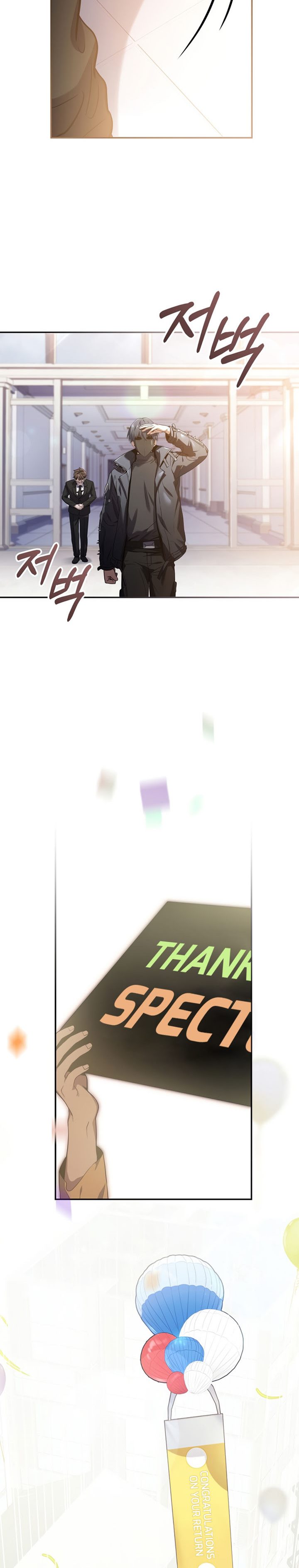 Return of the Frozen Player