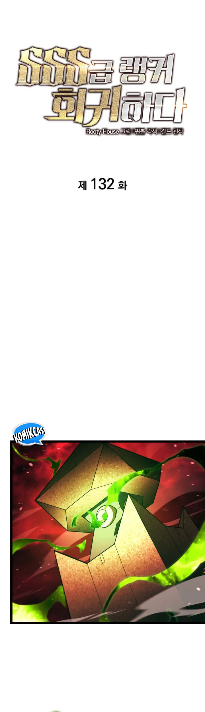 Return of the SSS-Class Ranker