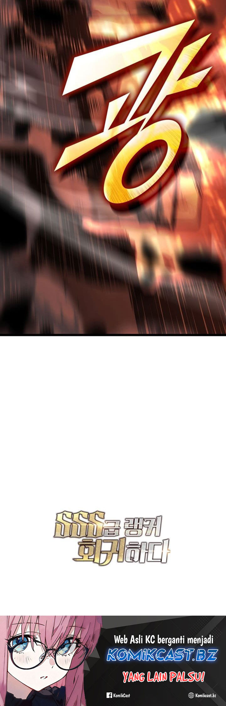 Return of the SSS-Class Ranker