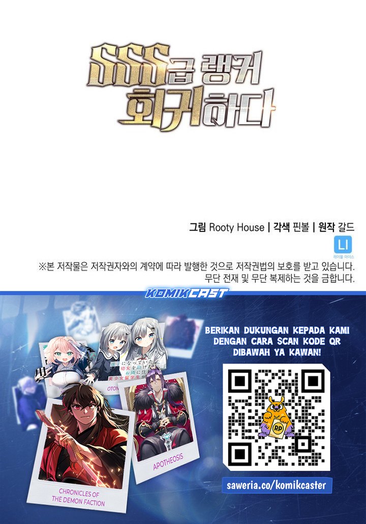 Return of the SSS-Class Ranker