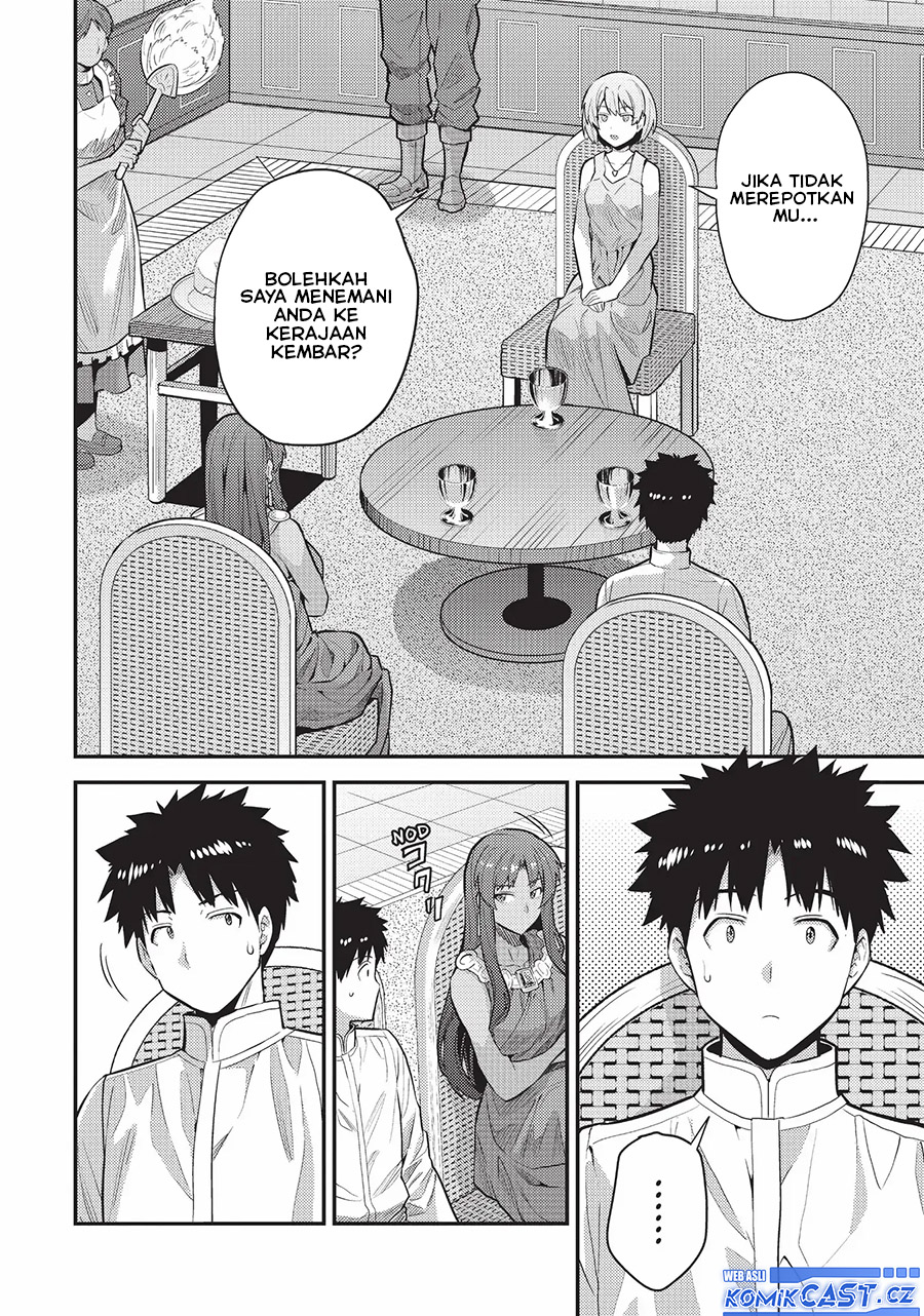 Risou no Himo Seikatsu