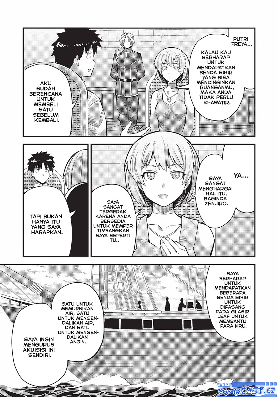 Risou no Himo Seikatsu