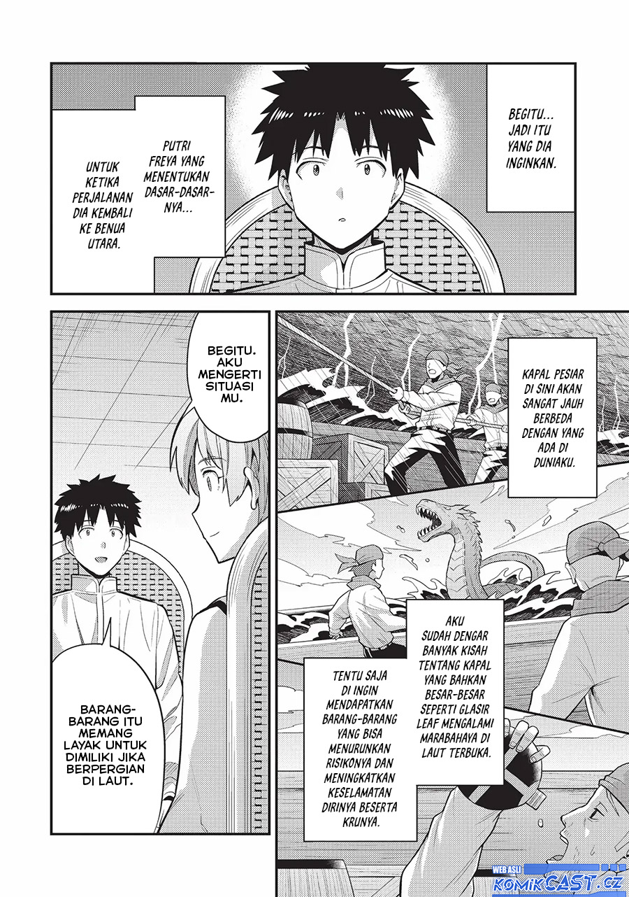Risou no Himo Seikatsu