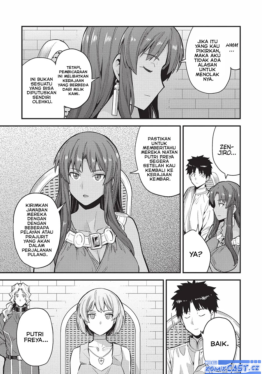 Risou no Himo Seikatsu