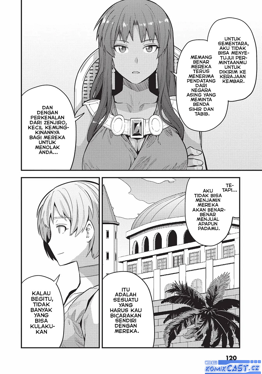 Risou no Himo Seikatsu
