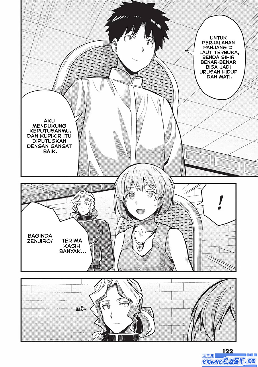 Risou no Himo Seikatsu