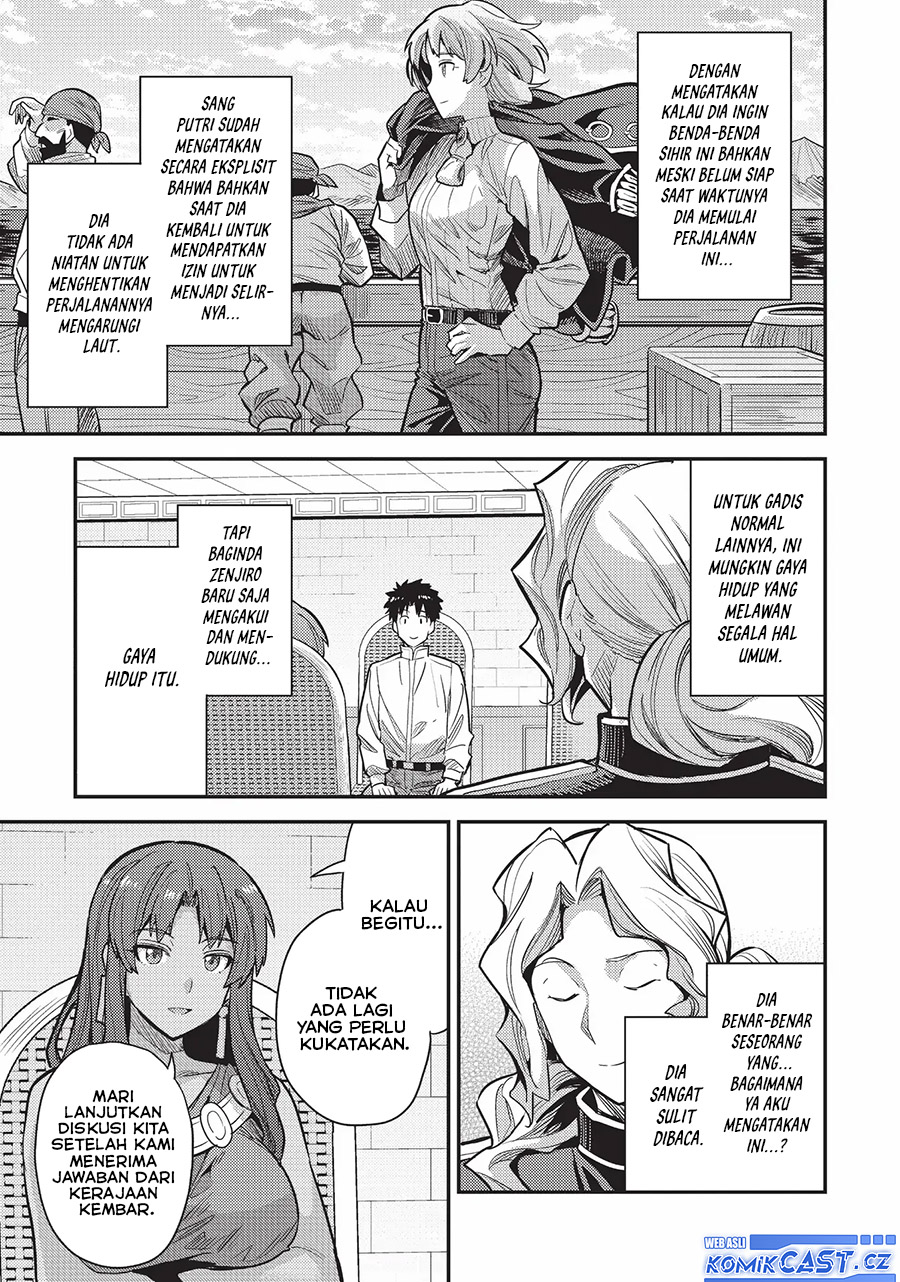 Risou no Himo Seikatsu