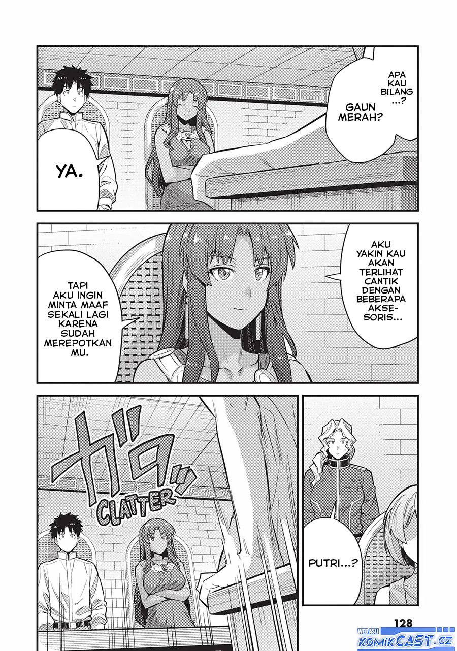 Risou no Himo Seikatsu