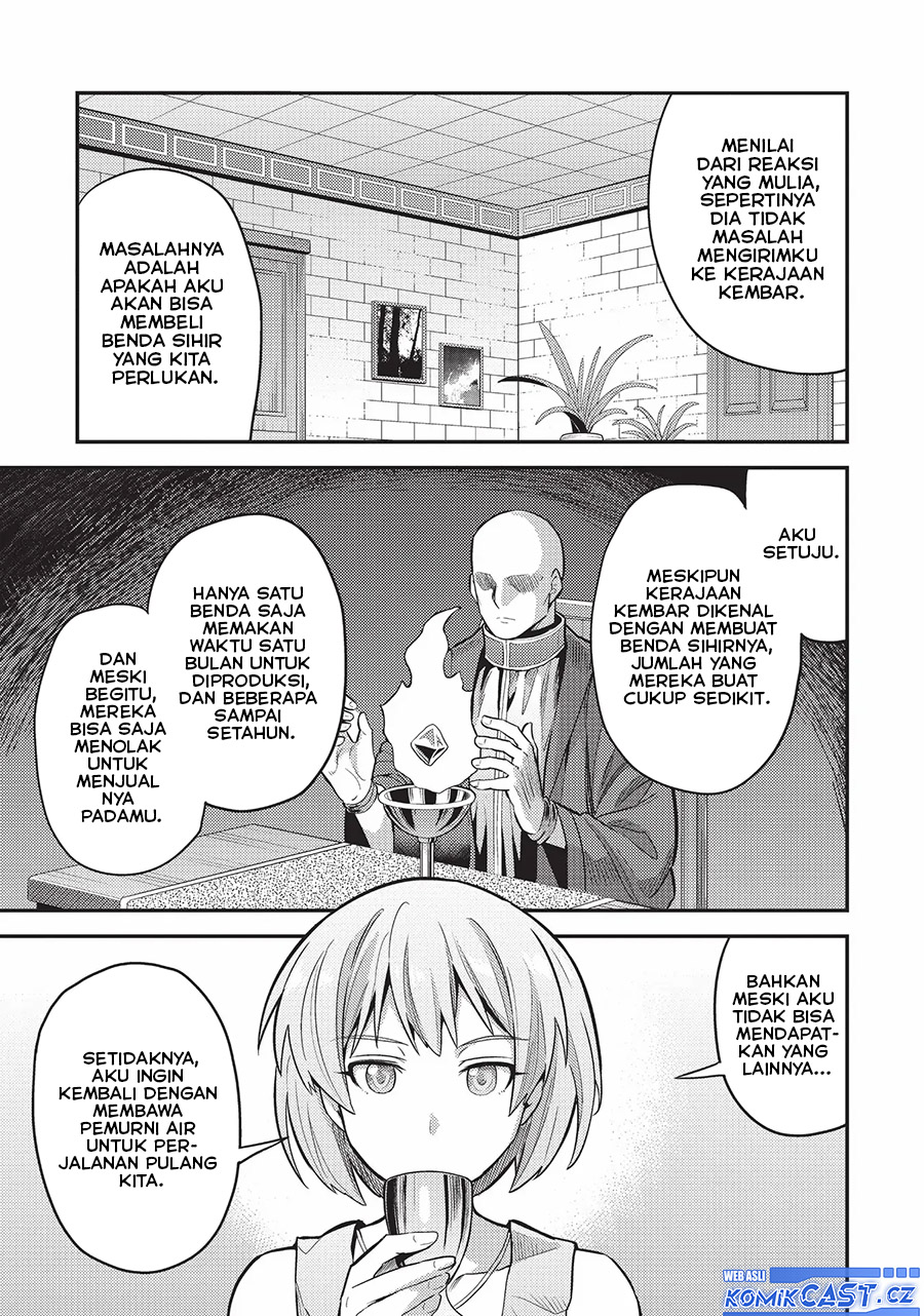 Risou no Himo Seikatsu