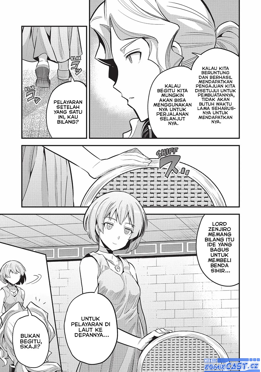 Risou no Himo Seikatsu