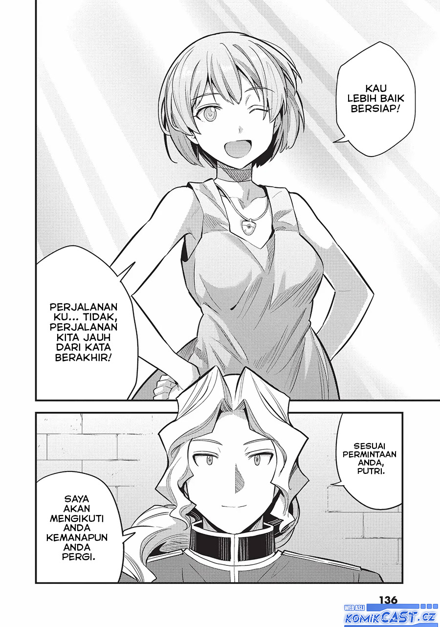 Risou no Himo Seikatsu