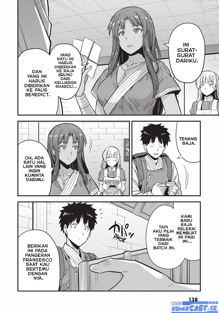 Risou no Himo Seikatsu