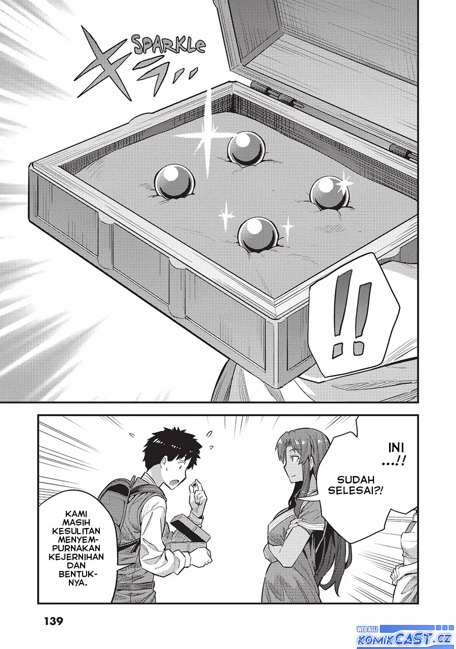 Risou no Himo Seikatsu