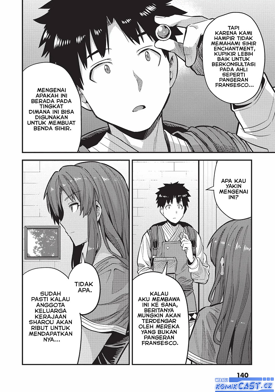 Risou no Himo Seikatsu