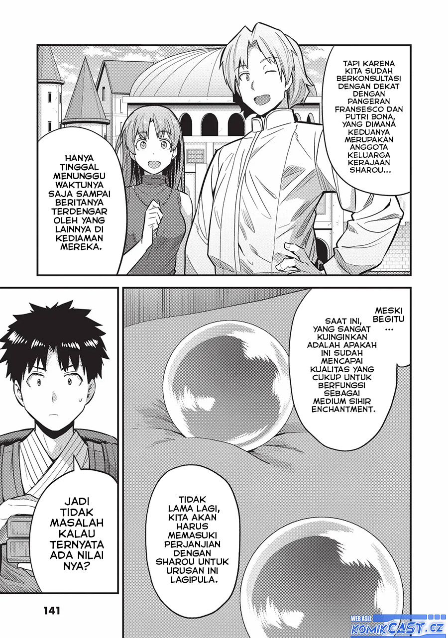 Risou no Himo Seikatsu
