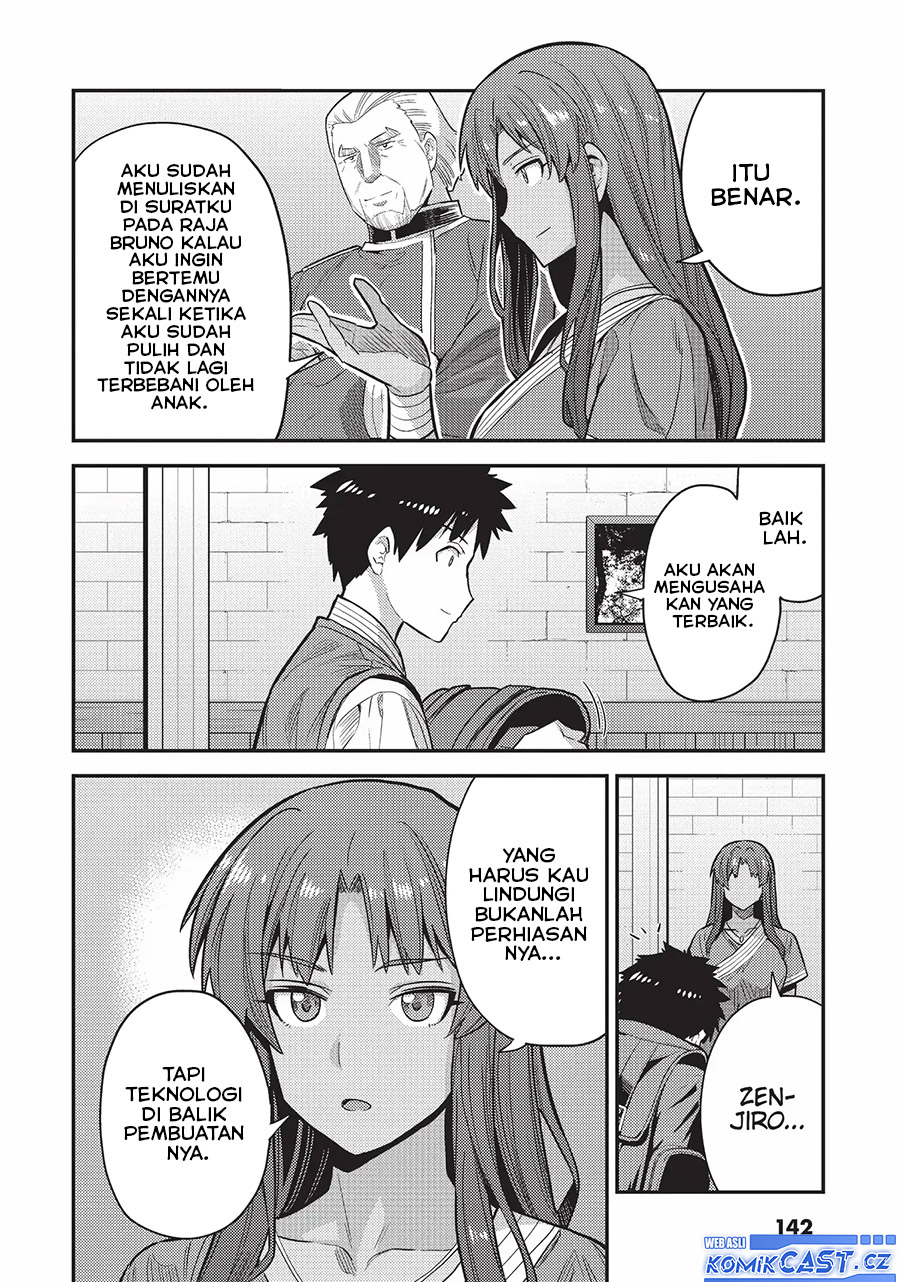 Risou no Himo Seikatsu