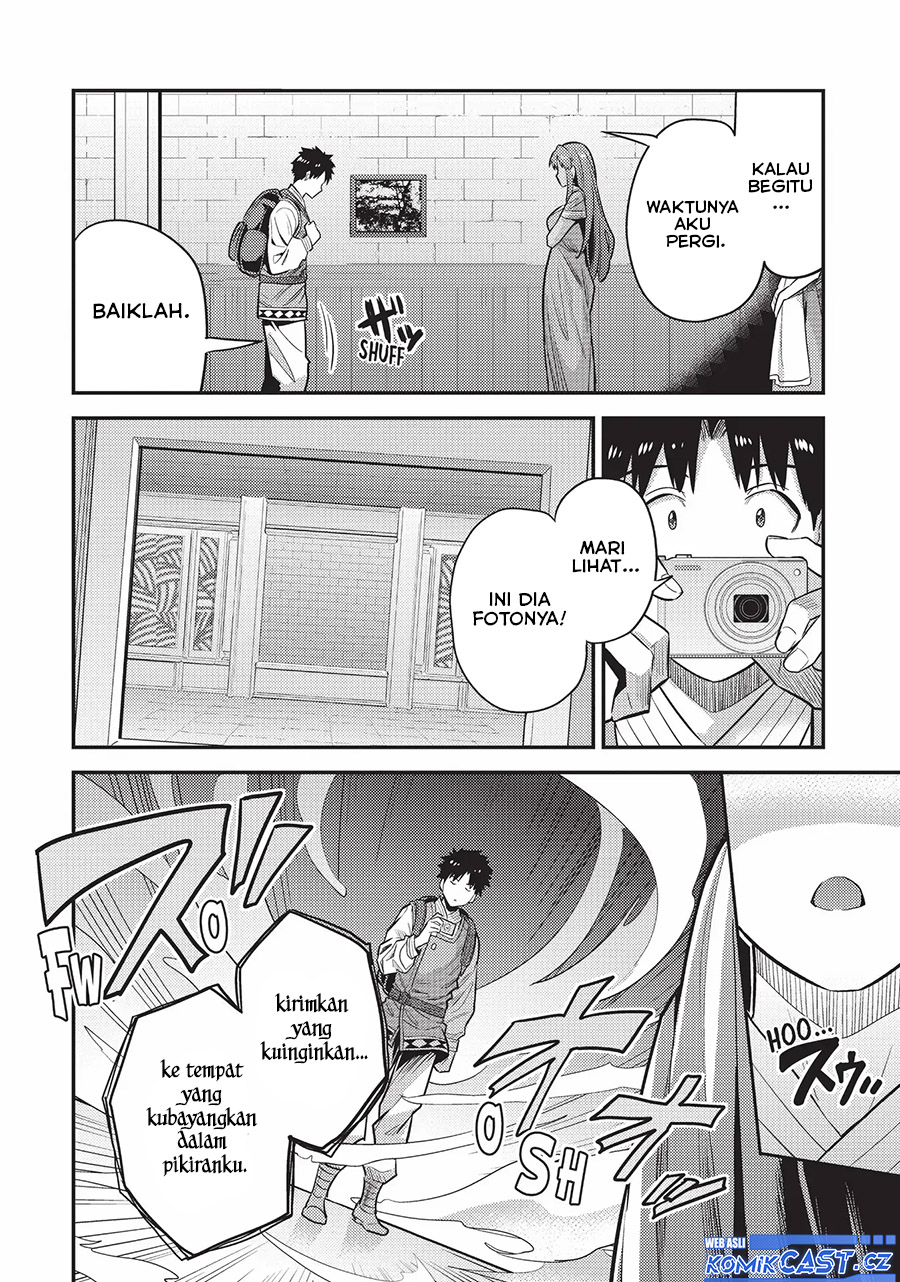 Risou no Himo Seikatsu