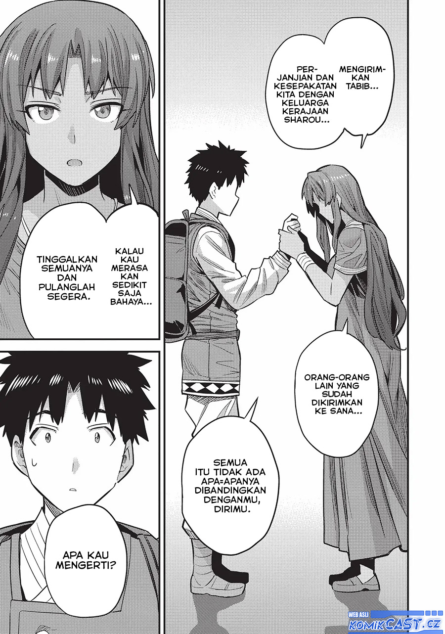 Risou no Himo Seikatsu