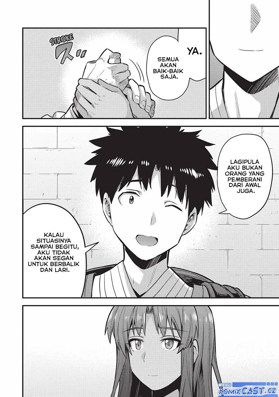 Risou no Himo Seikatsu