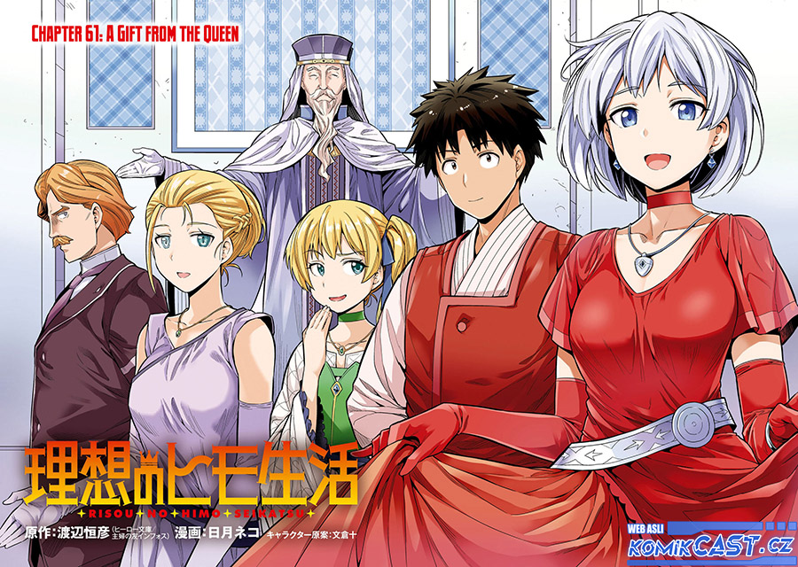 Risou no Himo Seikatsu