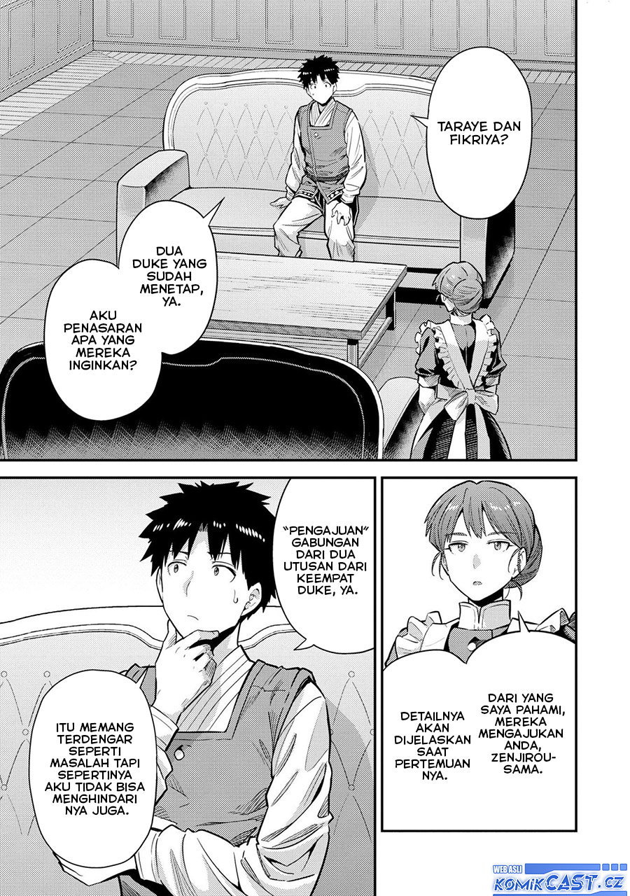 Risou no Himo Seikatsu