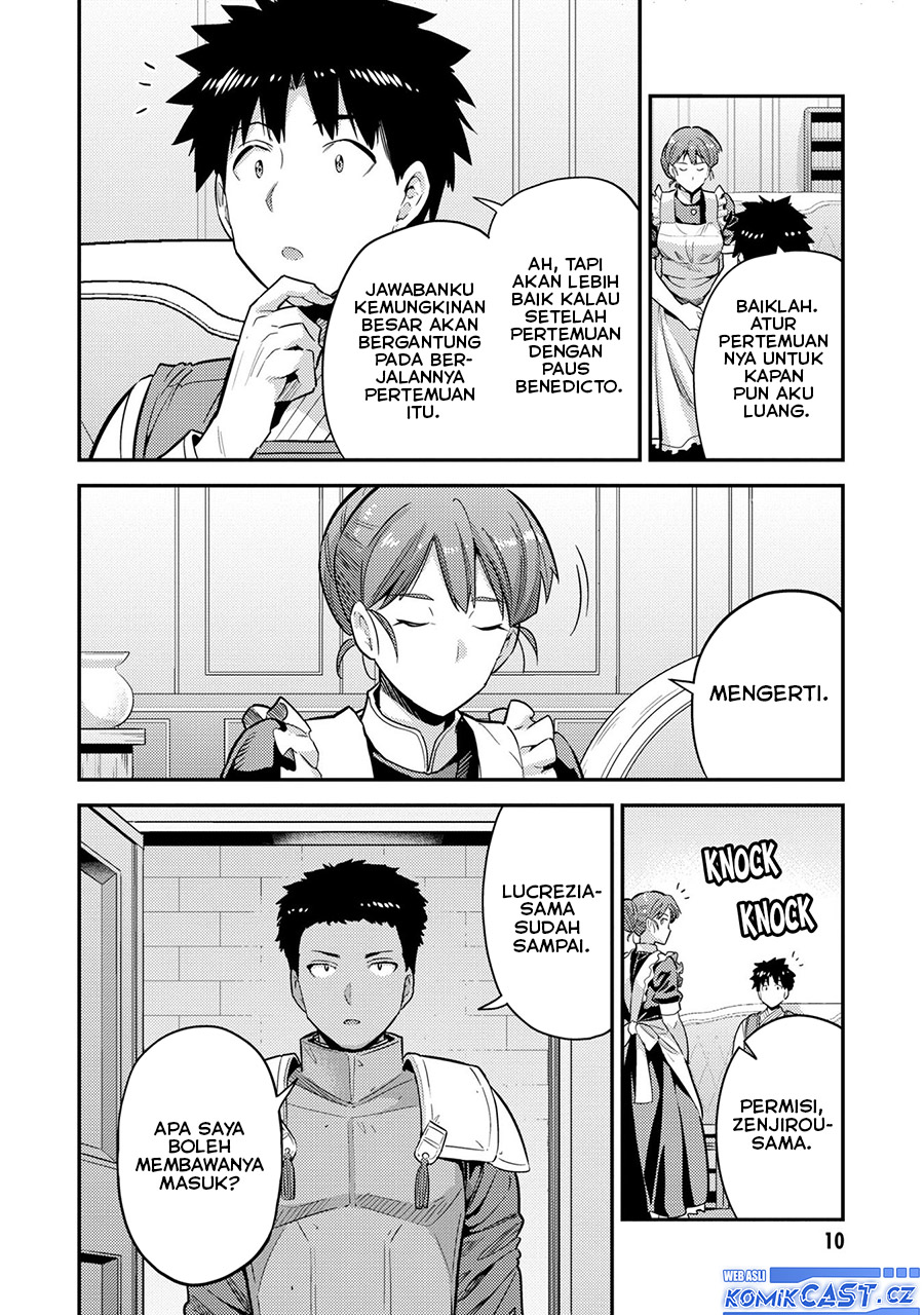 Risou no Himo Seikatsu