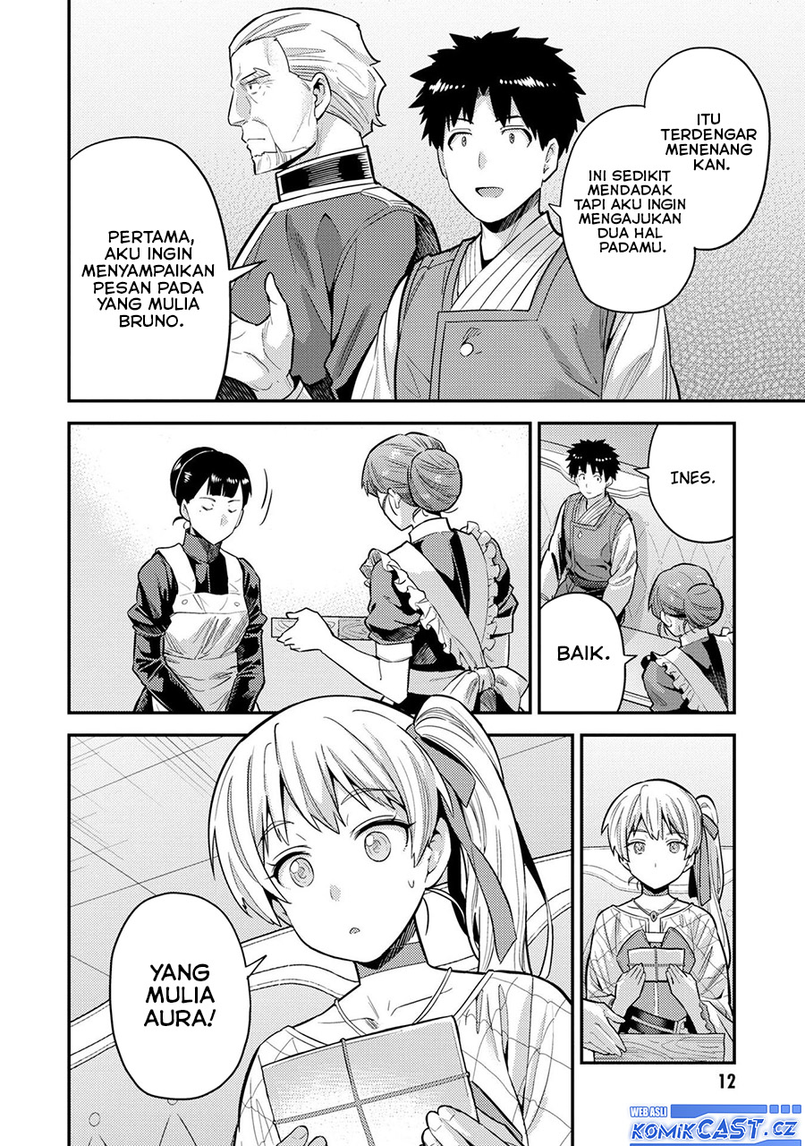 Risou no Himo Seikatsu
